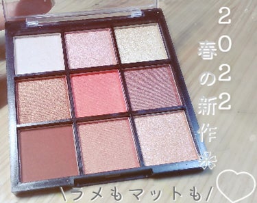 UR GLAM　BLOOMING EYE COLOR PALETTE/U R GLAM/アイシャドウパレットを使ったクチコミ（2枚目）