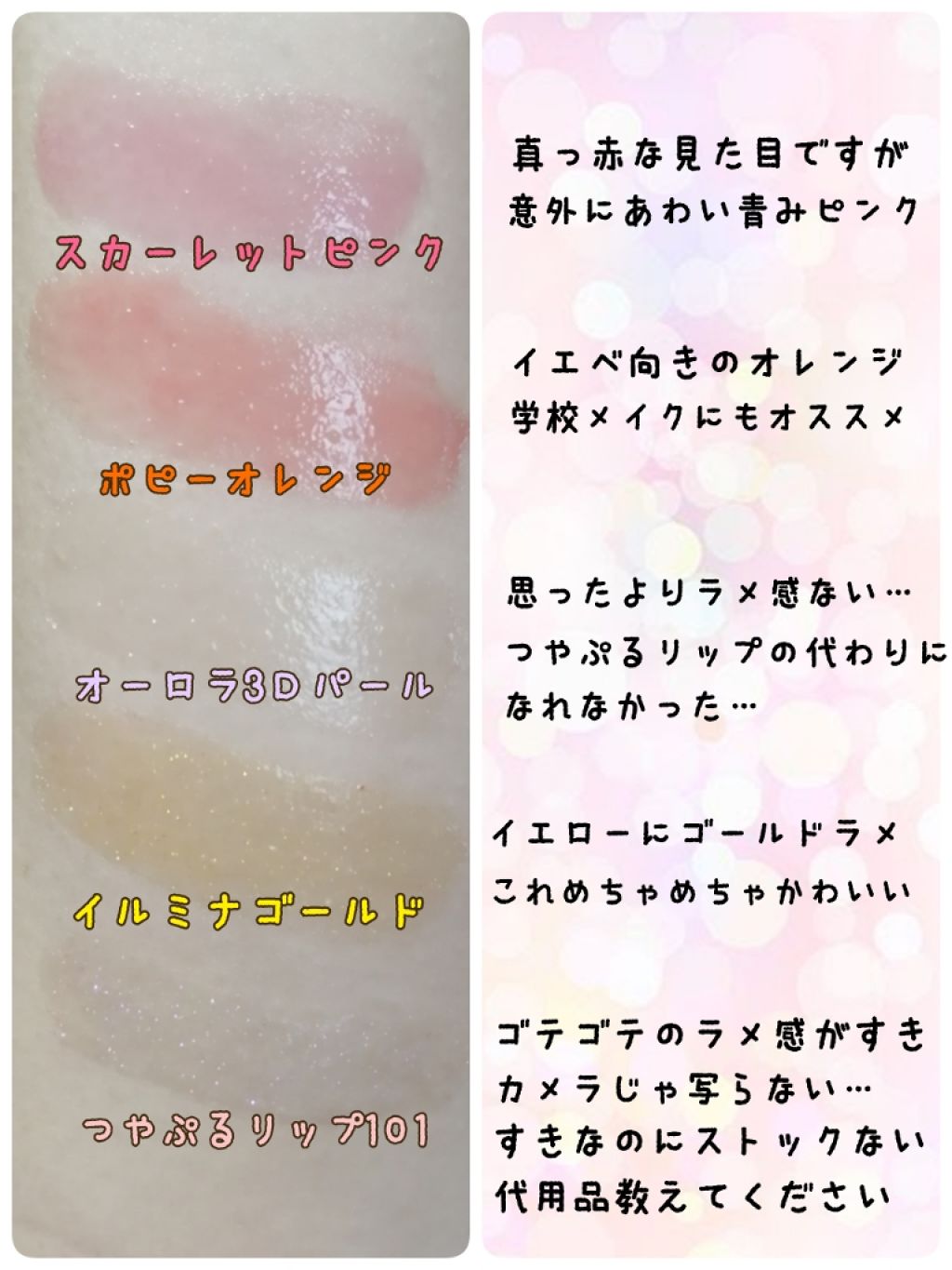 リップフォンデュ/メンソレータム/リップバームを使ったクチコミ(2枚目)