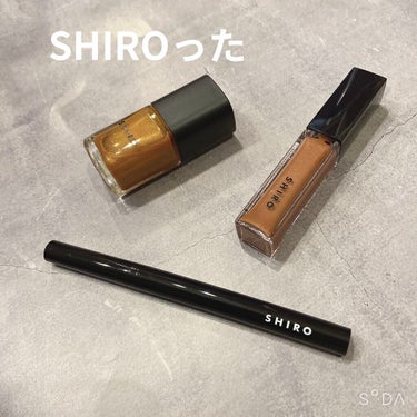 SHIRO カレンデュラアイライナーリキッドのクチコミ「SHIROカレンデュラアイライナーリキッド

2C01 リフレクションゴールド



数量限定.....」（1枚目）