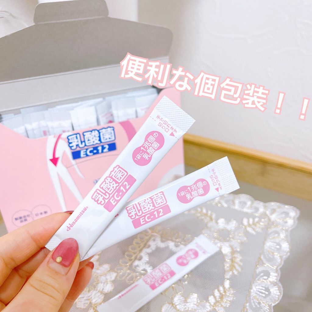 乳酸菌(EC-12)顆粒/乳酸菌(EC-12)/健康サプリメントを使ったクチコミ(2枚目)