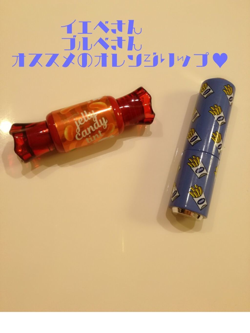 ディアマイ グロッシーティントリップトーク/ETUDE/リップグロスを使ったクチコミ(1枚目)