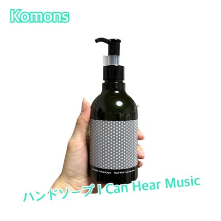 ハンドソープ I Can Hear Music/Komons/ハンドソープを使ったクチコミ(1枚目)