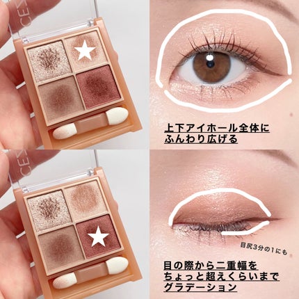 ベージュトーンアイシャドウ/CEZANNE/アイシャドウパレットを使ったクチコミ(3枚目)