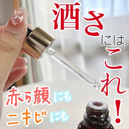 AZアゼライン酸10セラム/コスデバハ/美容液を使ったクチコミ(1枚目)