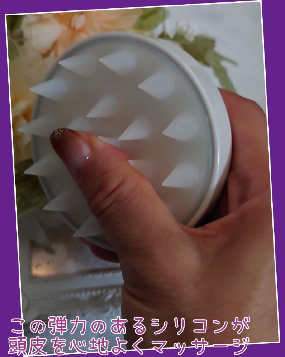 スカルプケア シャンプーブラシ/AROMATICA/スカルプブラシを使ったクチコミ(4枚目)