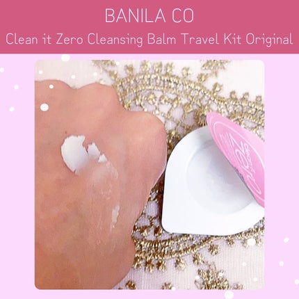 クリーンイットゼロ クレンジングバームトラベルオリジナルセット/BANILA CO/クレンジングバームを使ったクチコミ(4枚目)