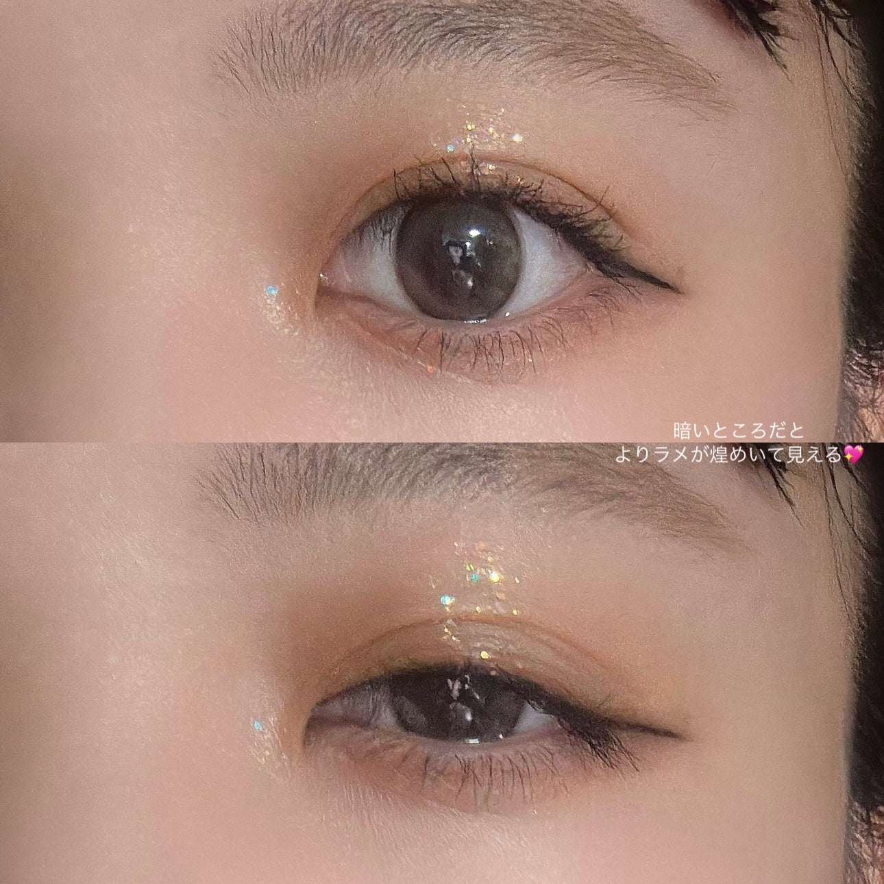 ティアグリッジー/フォレンコス/ジェル・クリームアイシャドウを使ったクチコミ(6枚目)