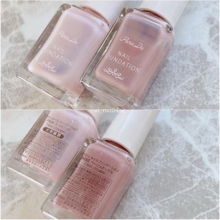 ネイルファンデーション/パラドゥ/マニキュアを使ったクチコミ(3枚目)