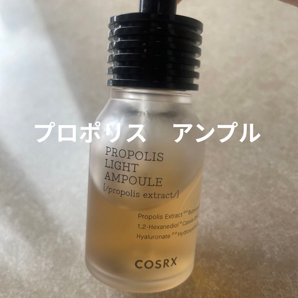 フルフィットプロポリスライトアンプル/COSRX/美容液を使ったクチコミ(1枚目)