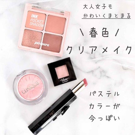 ヴィセ アヴァン シングルアイカラー/Visée/単色アイシャドウを使ったクチコミ(1枚目)