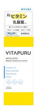 ビタプル リペア エッセンスローション VITAPURU