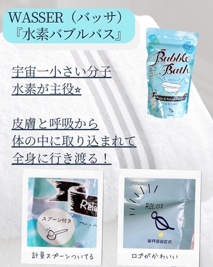 みえ☺︎ on LIPS 「〜最強エイジングケア〜疲れやストレス‥溜まってる人ー?はーい🙋..」(2枚目)