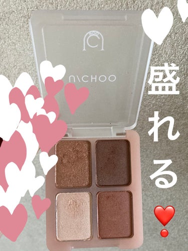 GLAM EYE SHADOW/U/CHOO/アイシャドウパレットを使ったクチコミ（1枚目）