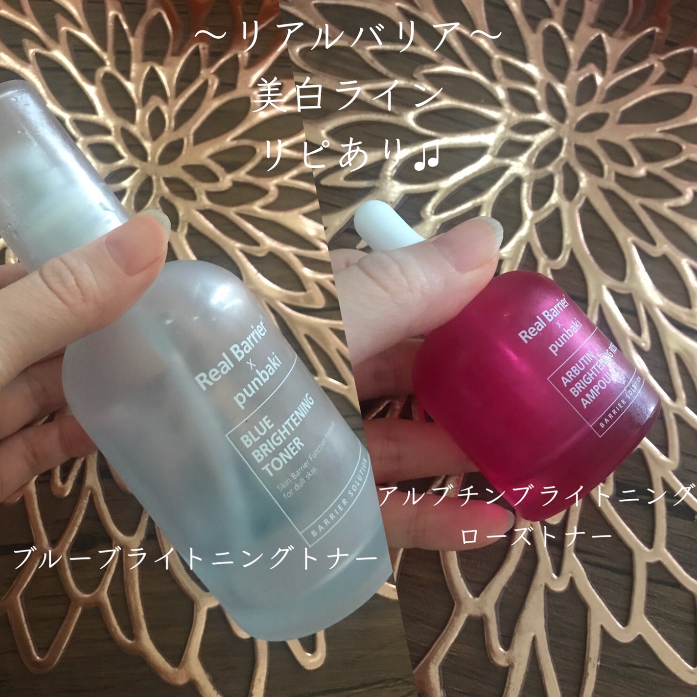 ブルーブライトニングトナー/Real Barrier/化粧水を使ったクチコミ(1枚目)