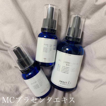 MCプラセンタエキスEX100 / ミュゼコスメの口コミ | おすすめ順 MCプラセンタエキスEX100 / ミュゼコスメの口コミ | おすすめ順