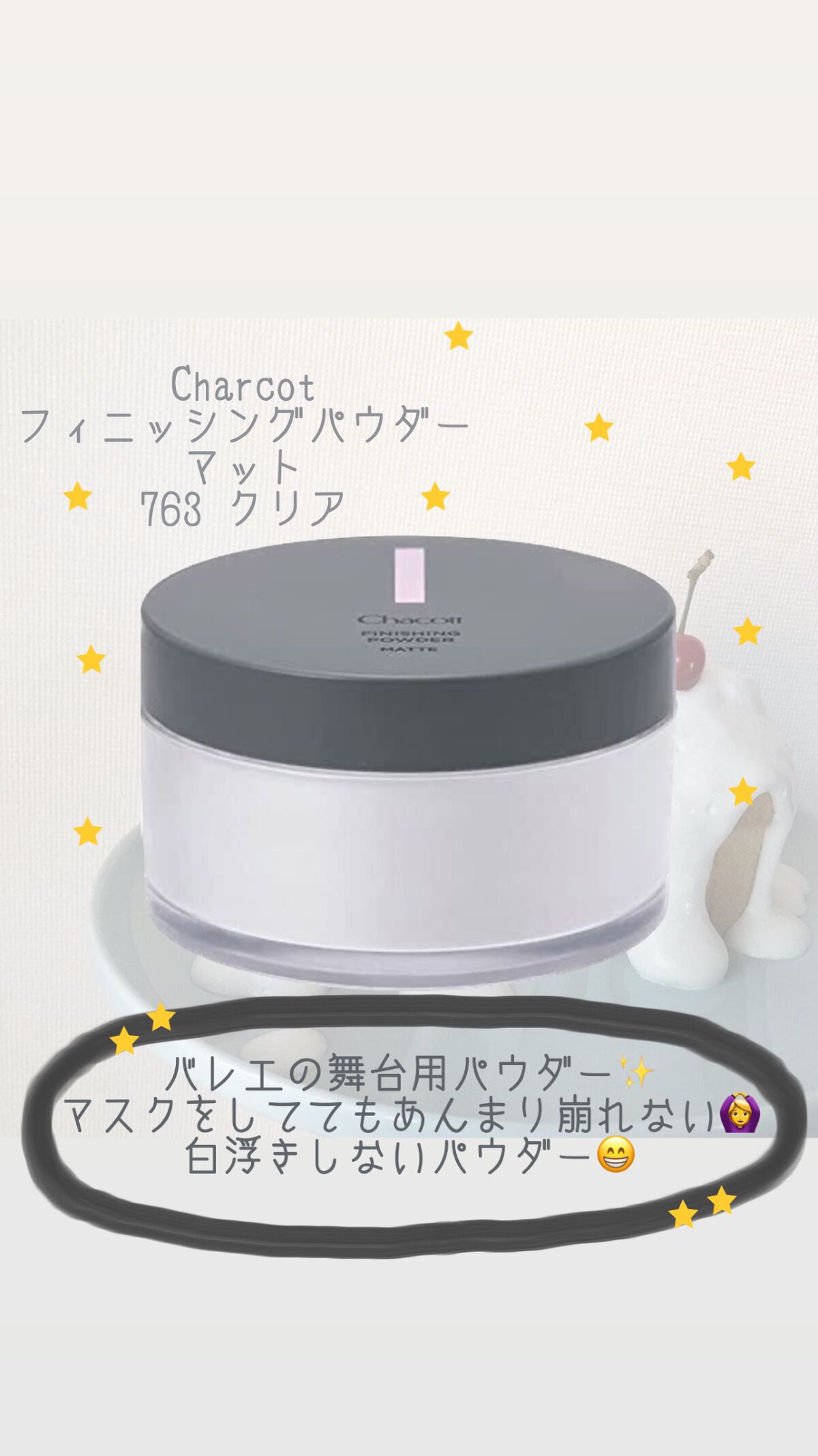 フィックス メイクアップ/CLARINS/ミスト状化粧水を使ったクチコミ（1枚目）