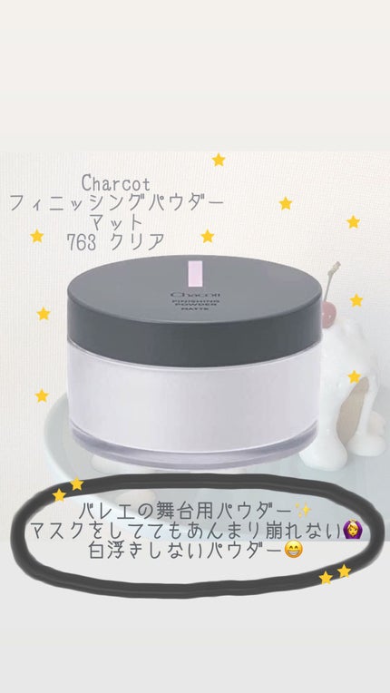 フィックス メイクアップ/CLARINS/ミスト状化粧水を使ったクチコミ(1枚目)