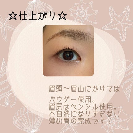 ミックスアイブロウ/キャンメイク/パウダーアイブロウを使ったクチコミ(4枚目)