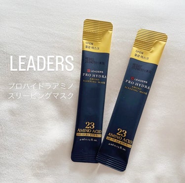 アミノスリーピングマスク/LEADERS/その他スキンケアを使ったクチコミ（1枚目）