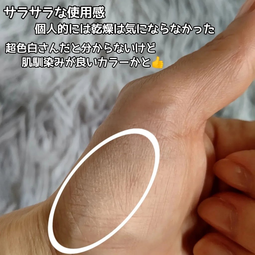 薬用フェイスプロテクトパウダー/IHADA/プレストパウダーを使ったクチコミ（3枚目）