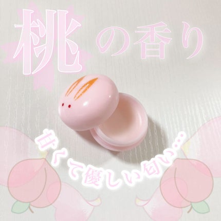 うさぎ饅頭/舞妓さんの練り香水/練り香水を使ったクチコミ(1枚目)