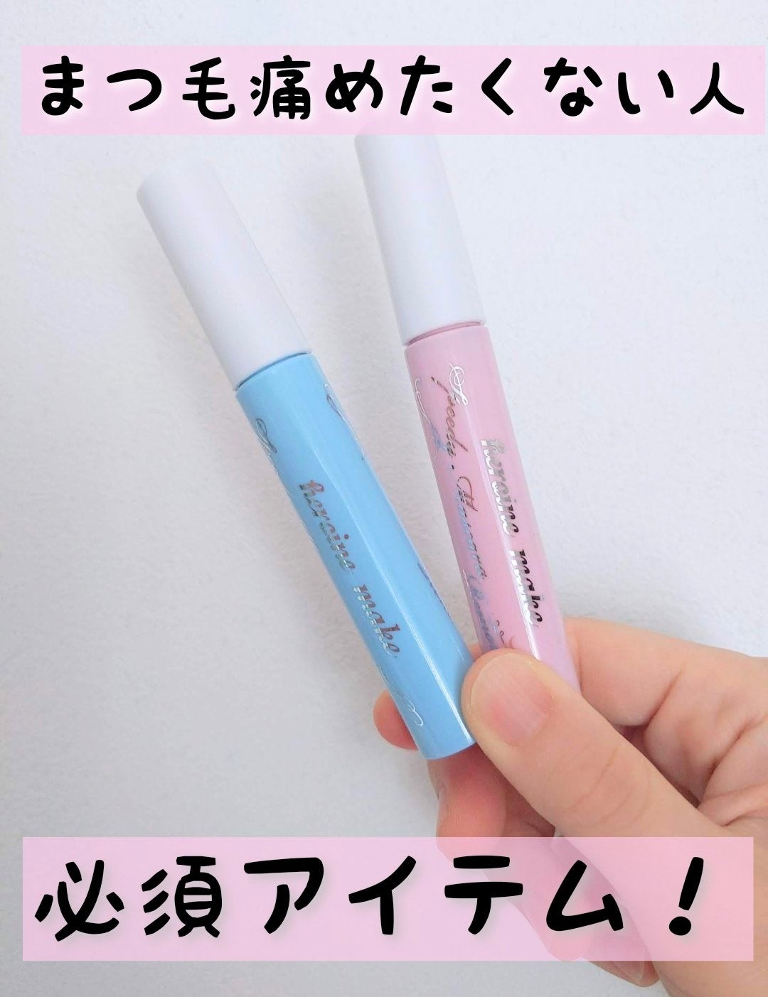 ヒロインメイクSP スピーディーマスカラリムーバー/ヒロインメイク/ポイントメイクリムーバーを使ったクチコミ(1枚目)