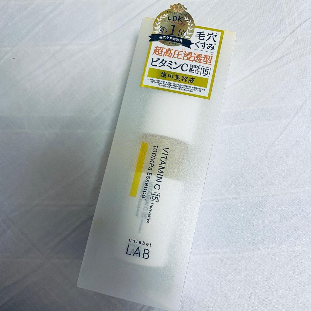 V エッセンス/unlabel/美容液を使ったクチコミ（1枚目）