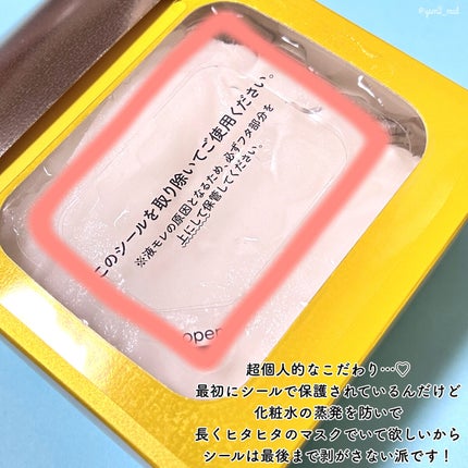 ルルルン ハイドラ V マスク/ルルルン/シートマスク・パックを使ったクチコミ(5枚目)