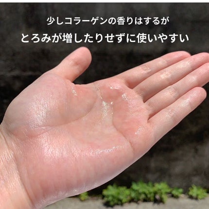 ポリシー パウダーエッセンス CO/ポリシー化粧品/美容液を使ったクチコミ(10枚目)
