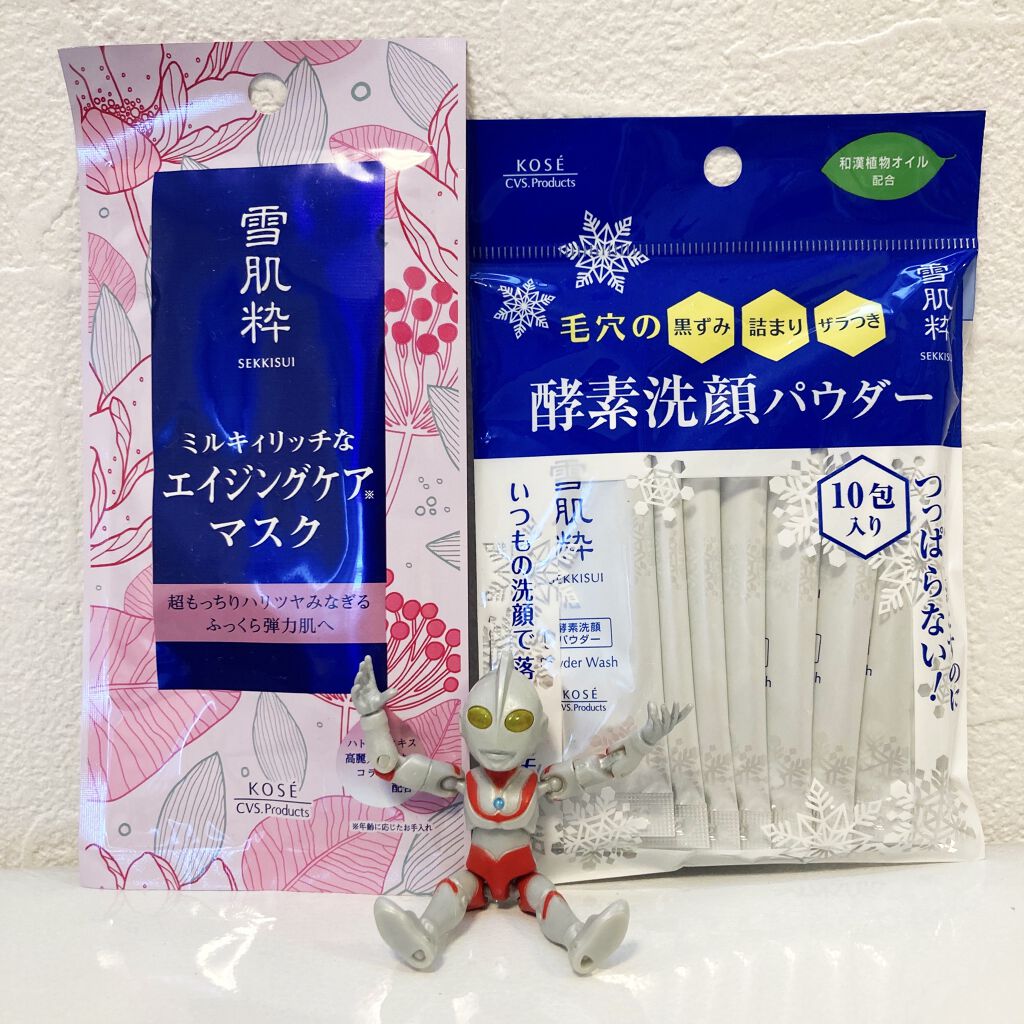 美肌マスク Ａ/雪肌粋/シートマスク・パックを使ったクチコミ（1枚目）