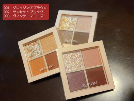 レブロン ダズル アイシャドウ クアッド/REVLON/アイシャドウパレットを使ったクチコミ(1枚目)