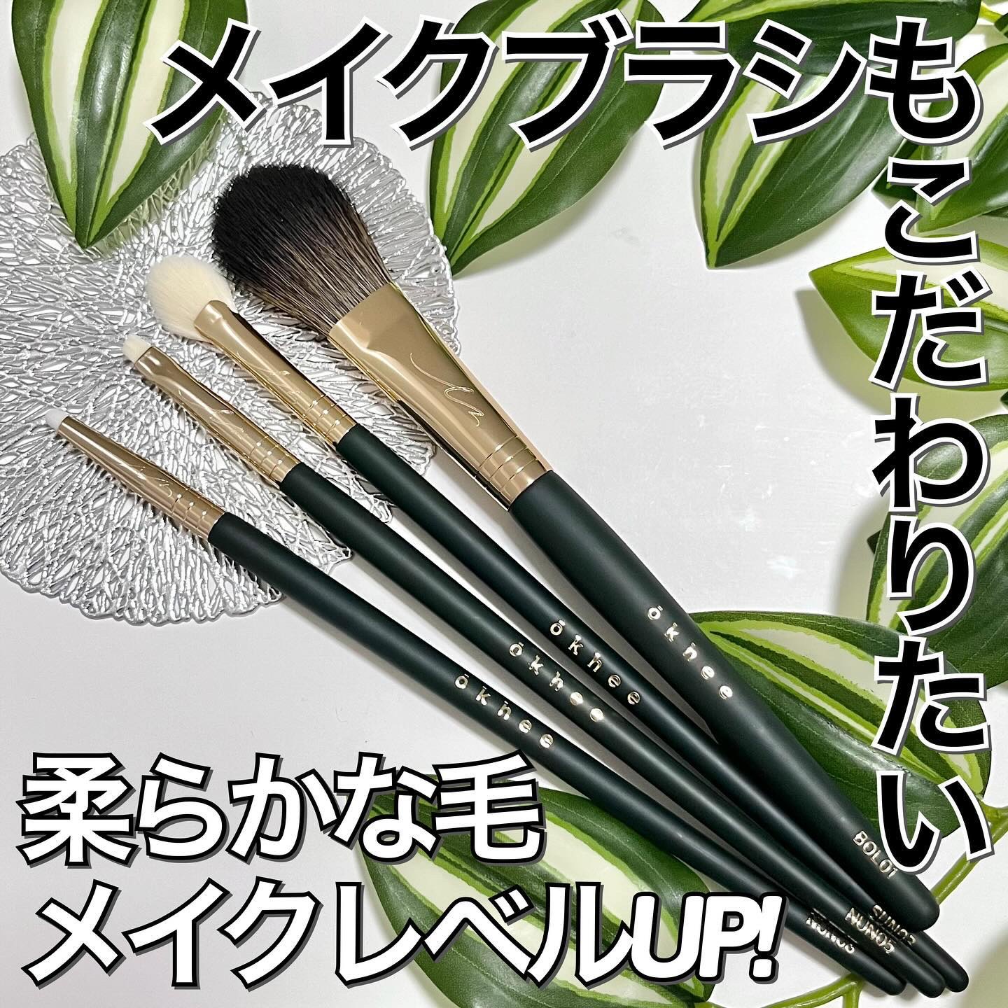 okhee Under Eye Brush(NUN08)/SOOA DOR/メイクブラシを使ったクチコミ（1枚目）