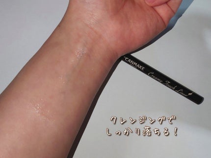 クリーミータッチライナー/キャンメイク/ジェルアイライナーを使ったクチコミ(7枚目)