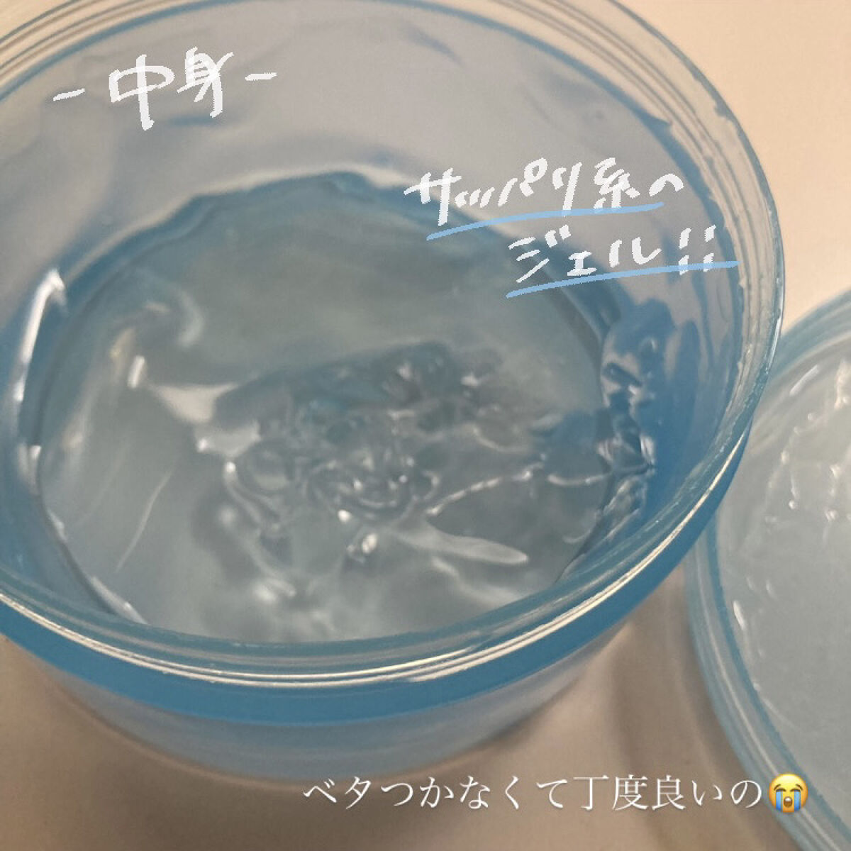 N.M.Fアクアハイドロジェル/MEDIHEAL/ボディローションを使ったクチコミ（3枚目）