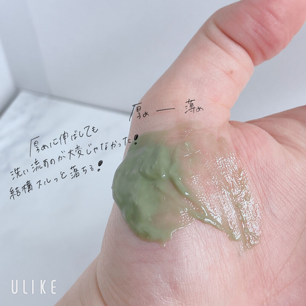 プティメール ファンゴ フェイシャルスクラブ ウォッシュ/Prédia/スクラブ・ゴマージュを使ったクチコミ（3枚目）