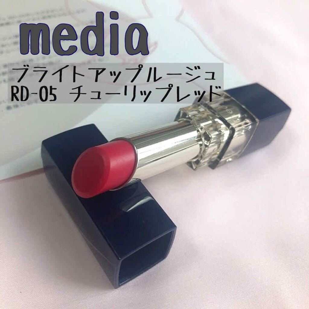 ブライトアップルージュ/media/口紅を使ったクチコミ(1枚目)
