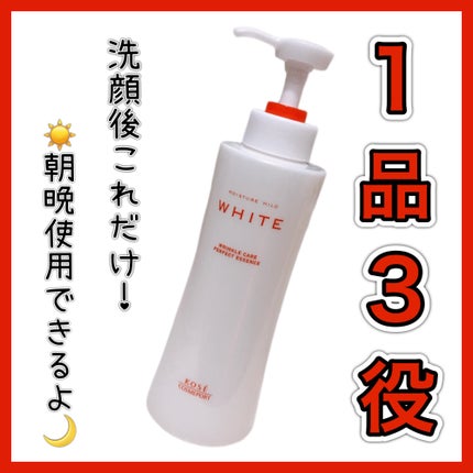 モイスチュアマイルドホワイトリンクルケア パーフェクトエッセンス/モイスチュアマイルド ホワイト/オールインワン化粧品を使ったクチコミ(1枚目)