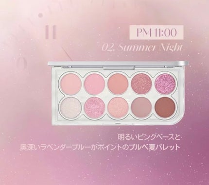 ライトオンアイズシャドウパレット/ルミル/アイシャドウパレットを使ったクチコミ(7枚目)