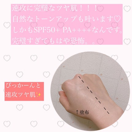 ウォータフルトーンアップサンクリーム/ダルバ/日焼け止めクリームを使ったクチコミ(5枚目)