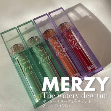 ザ ウォータリー デューティント/MERZY/口紅を使ったクチコミ（2枚目）