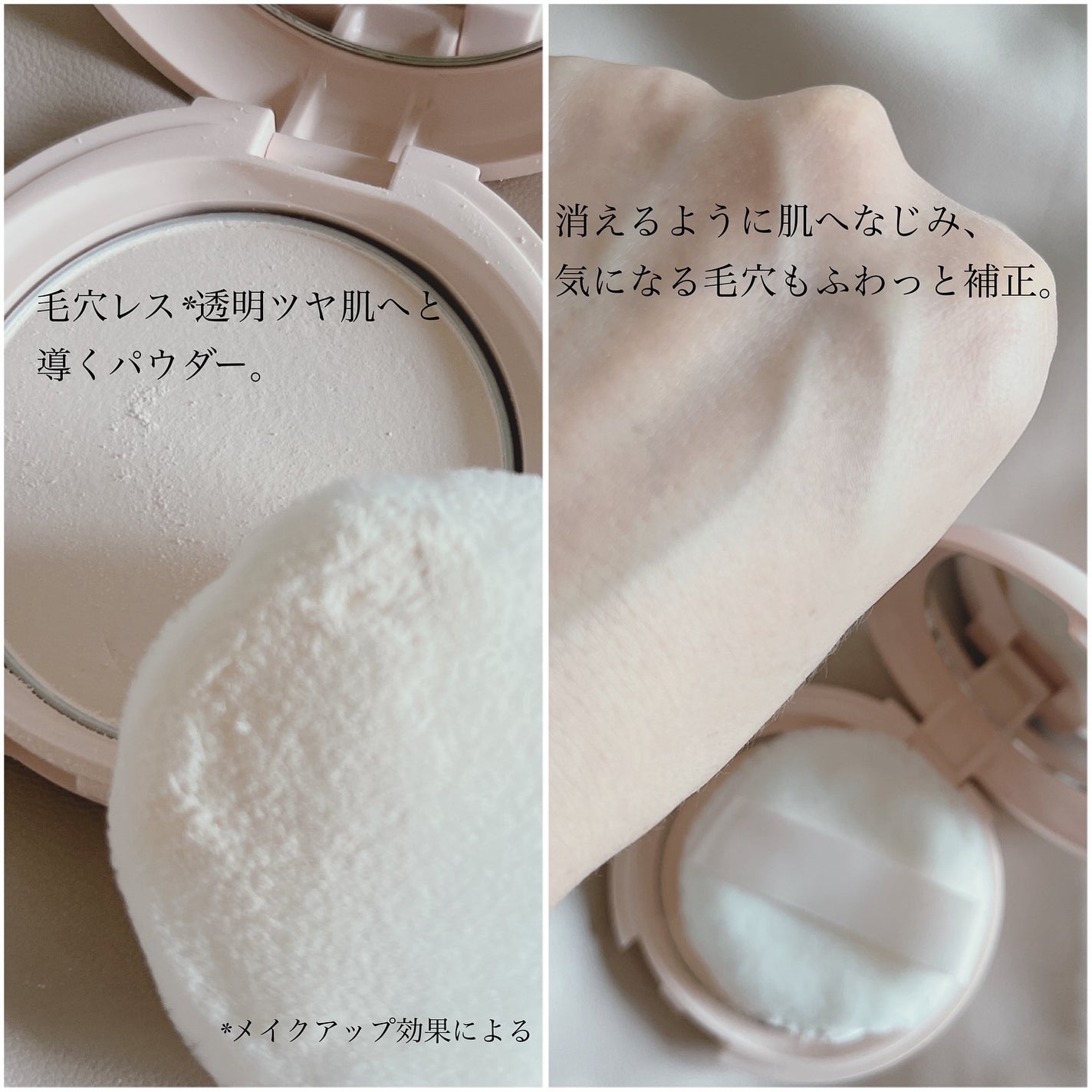 エテュセ スキンケアパウダー (プレスト)/ettusais/プレストパウダーを使ったクチコミ(4枚目)