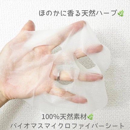 CICAリペア マスク/クリアターン/シートマスク・パックを使ったクチコミ(2枚目)