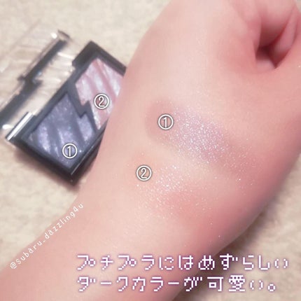 エレクトリックショックアイズ /KATE/アイシャドウパレットを使ったクチコミ(2枚目)