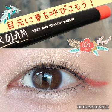 UR GLAM　COVER＆HIGHLIGHT CONCEALER/U R GLAM/リキッドコンシーラーを使ったクチコミ（1枚目）