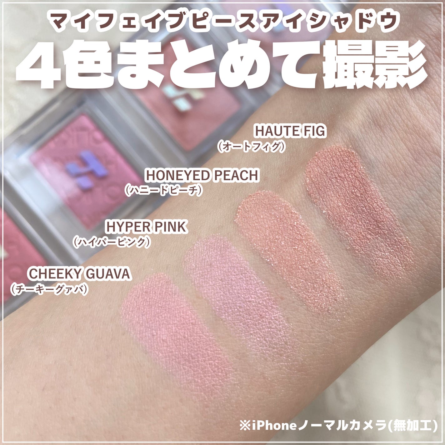 マイフェイブムードアイパレット 9カラー/HOLIKA HOLIKA/アイシャドウパレットを使ったクチコミ(5枚目)