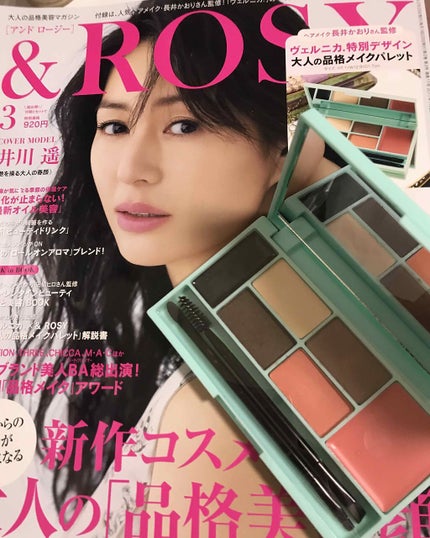 &ROSY 2018年3月号/&ROSY/雑誌を使ったクチコミ(1枚目)