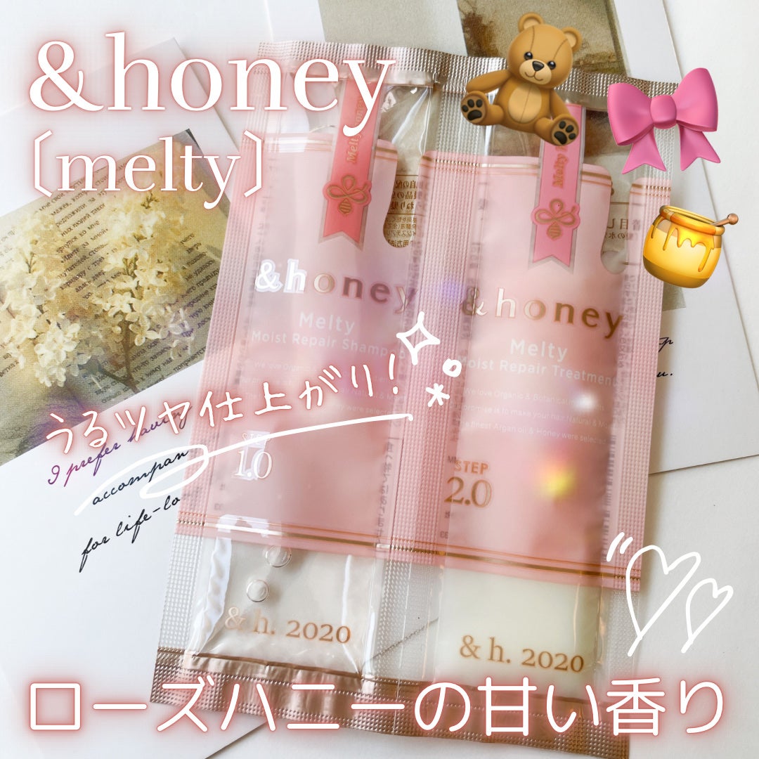 &honey Melty ã¢ã€ã¹ããªã㢠ã·ã£ã³ããŒ1.0ïŒã¢ã€ã¹ããªã㢠ãã¢ããªãŒãã¡ã³ã2.0/&honey/åžè²©ã·ã£ã³ããŒã䜿ã£ãã¯ãã³ãïŒ1æç®ïŒ