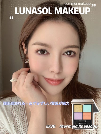 アイカラーレーション/LUNASOL/アイシャドウパレットを使ったクチコミ(1枚目)