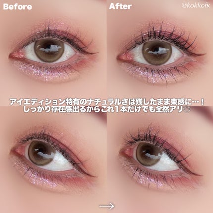 シルキーリキッドアイライナーWP/D-UP/リキッドアイライナーを使ったクチコミ(5枚目)