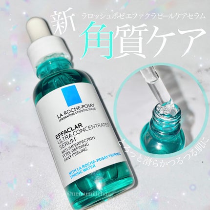 エファクラ ピールケア セラム/ラ ロッシュ ポゼ/美容液を使ったクチコミ(1枚目)